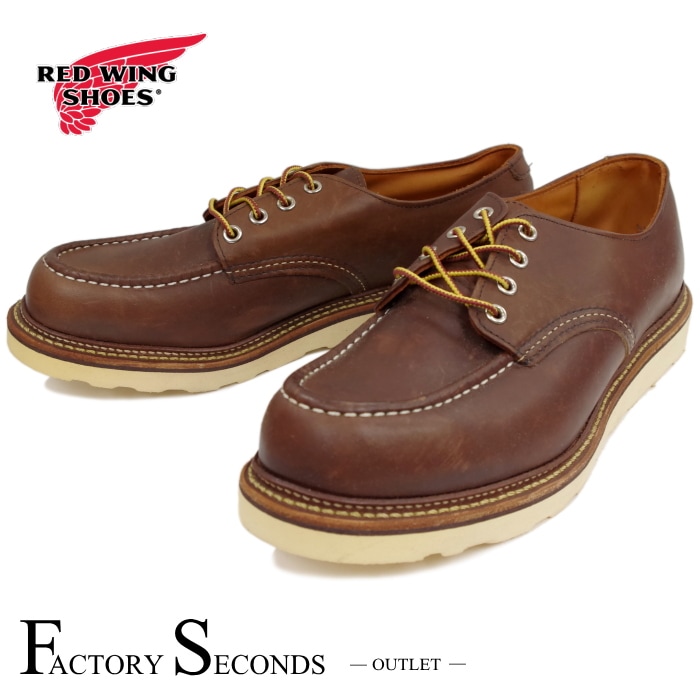レッドウィング アウトレット ファクトリーセカンド 正規品 8109