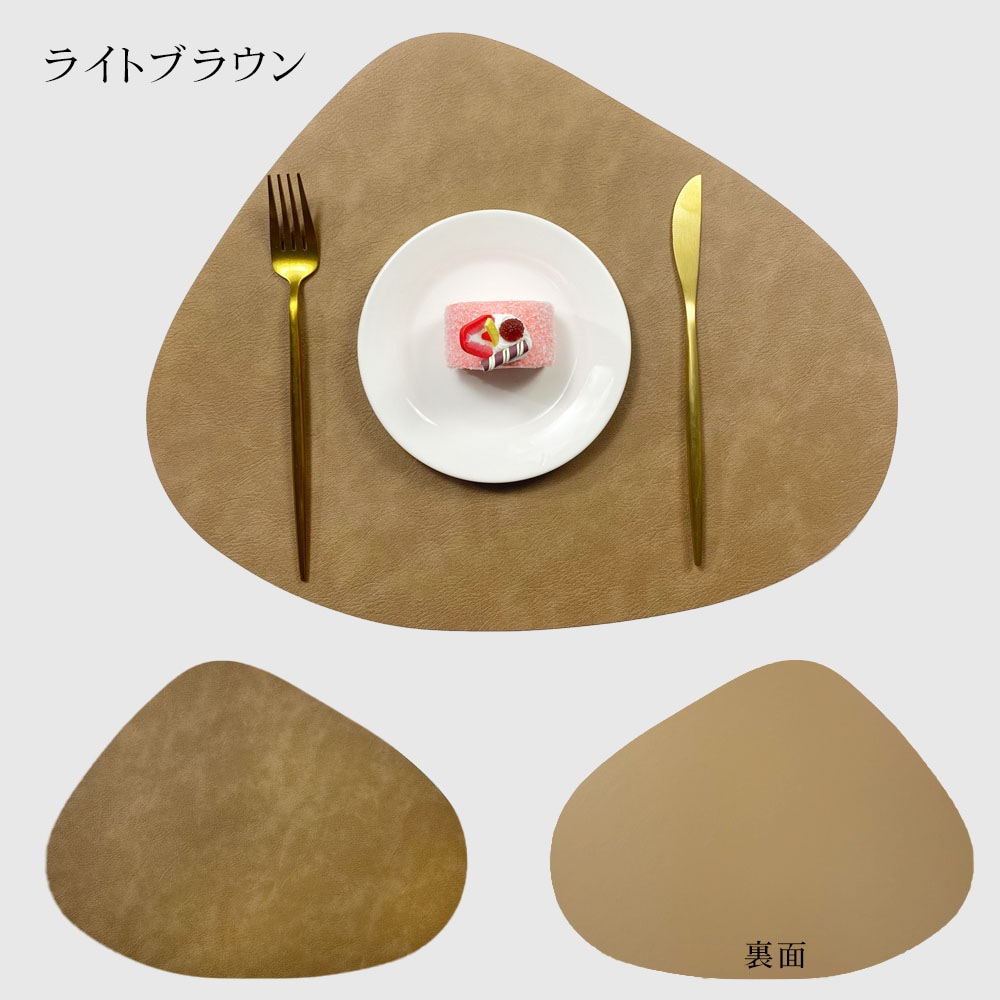 ランチョンマット おしゃれ PUレザー レザー 革 食卓マット 両面 2way