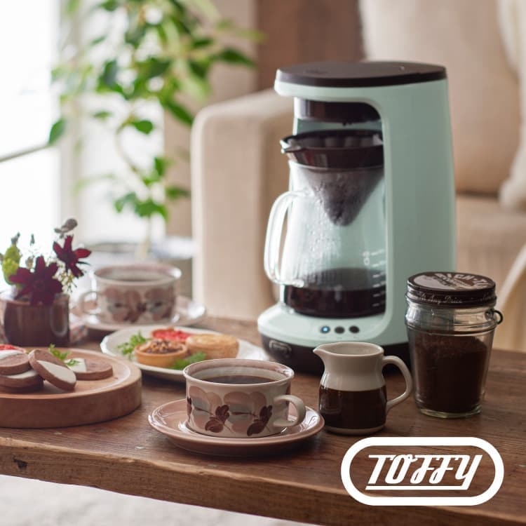 コーヒーメーカー Toffy HOT&ICEハンドドリップコーヒーメーカー K