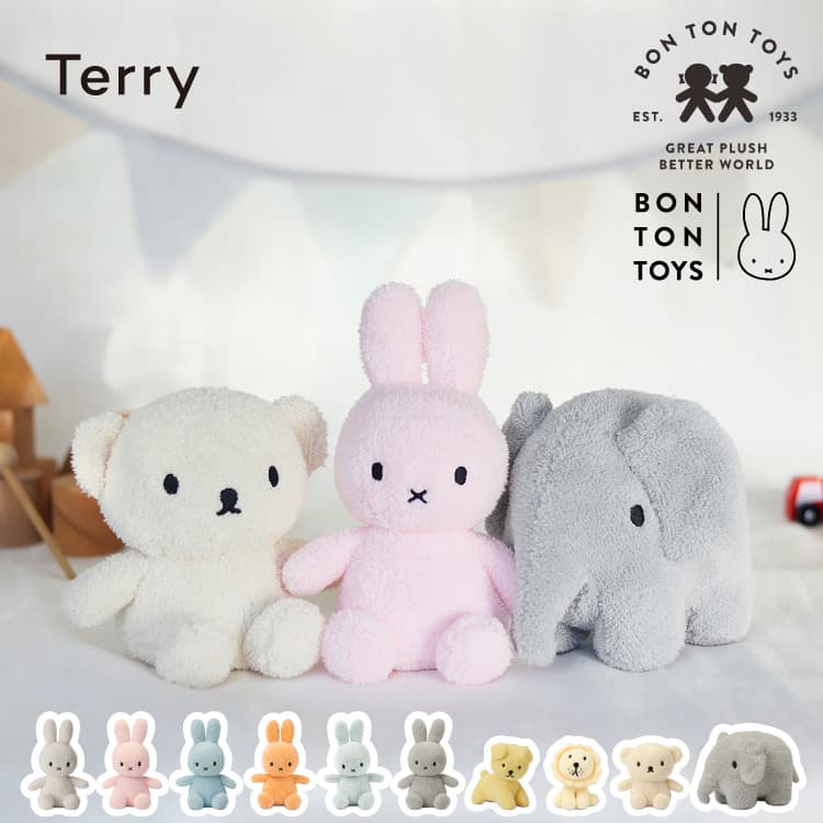 ぬいぐるみ miffy Terry ミッフィーテリー | 家具・インテリア・生活