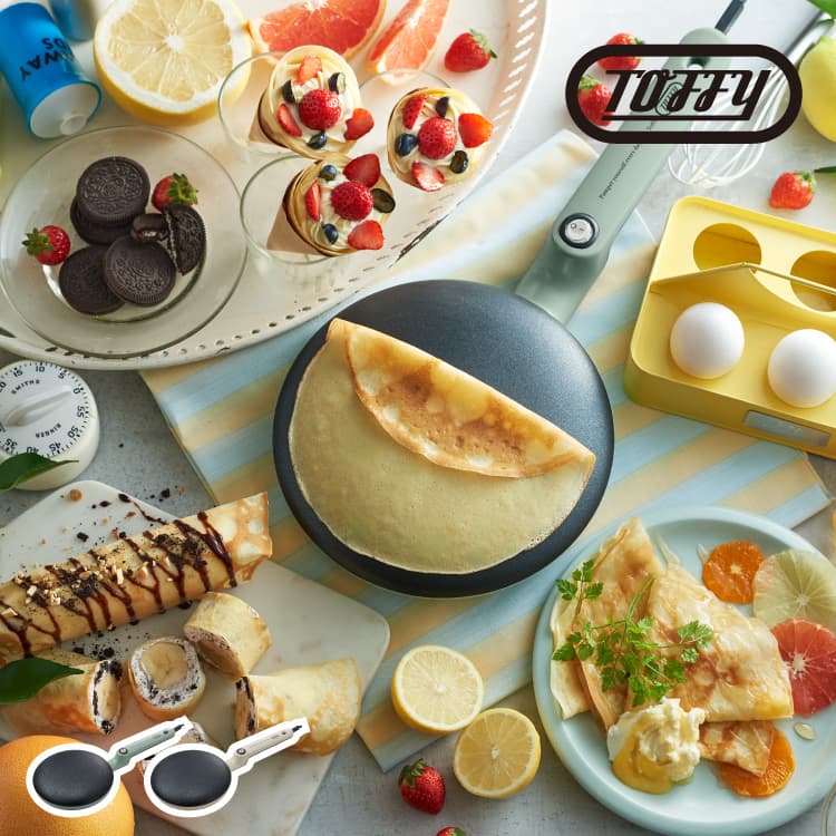 Toffy クレープメーカー K-CP1 | 家具・インテリア・生活雑貨の通販は