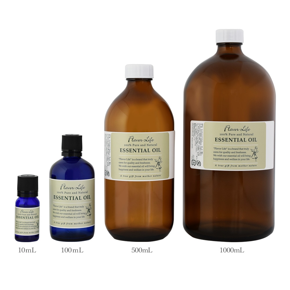 フレーバーライフ】レモン｜エッセンシャルオイル（精油・アロマオイル