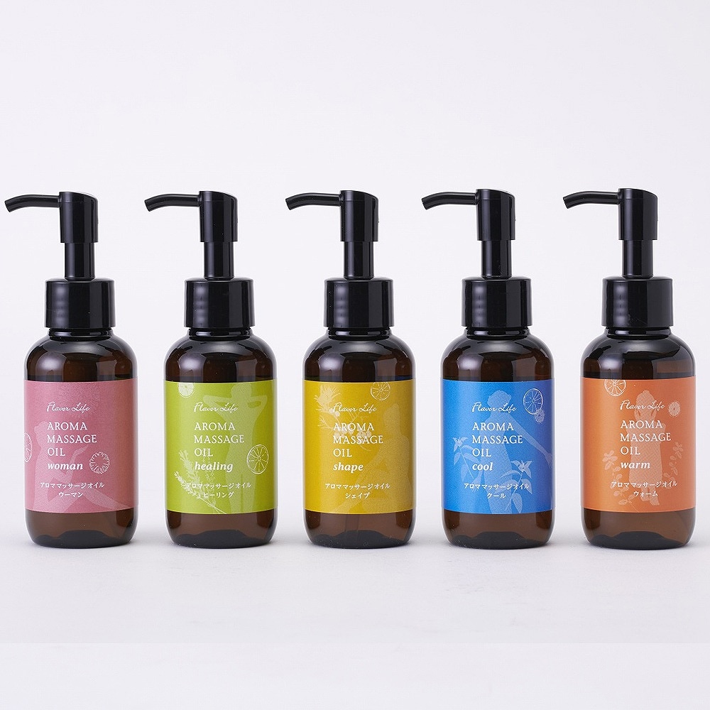 アロママッサージオイル】ウォーム｜エッセンシャルオイル【通販