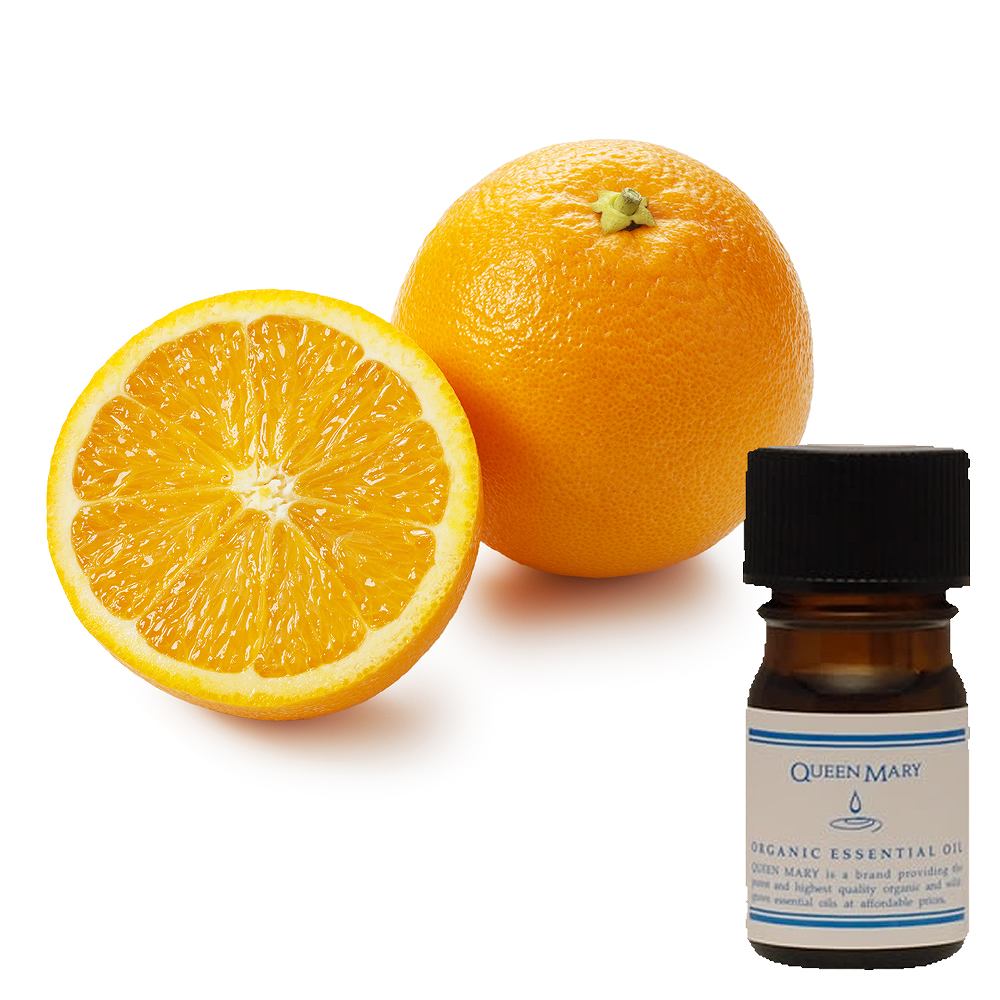 クイーンメリー】スイートオレンジ｜エッセンシャルオイル（精油