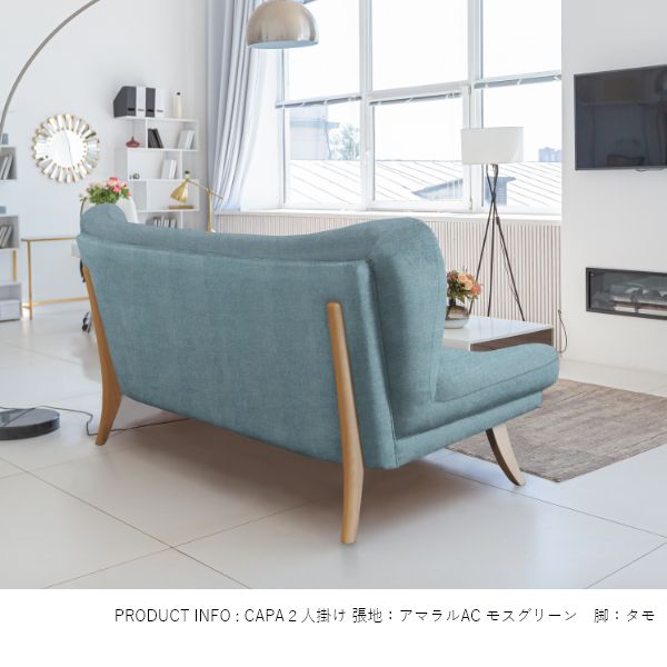 CAPA（キャパ） 1人掛け ソファ - 宮田産業 - ソファ -【公式】flakes
