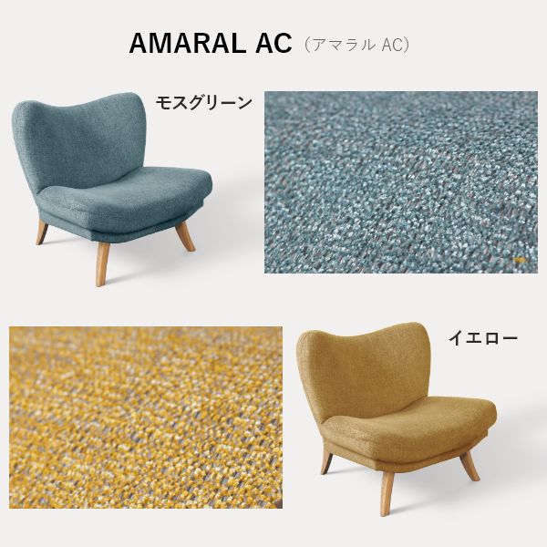 CAPA（キャパ） 1人掛け ソファ - 宮田産業 - ソファ -【公式】flakes