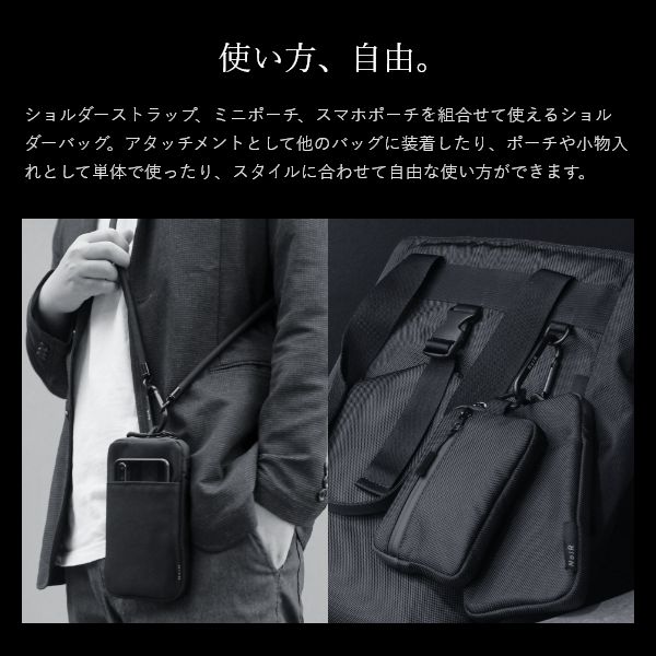 Trinity マルチ スマホショルダー バッグ - NoiR（ノワール