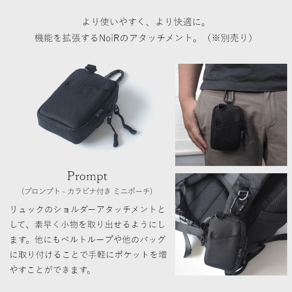 Gemini バックパック - NoiR（ノワール） - バックパック・リュック
