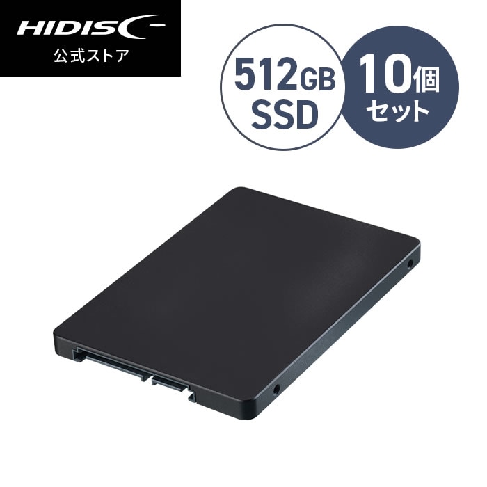 10個セット・送料無料 HIDISC 2.5inch SATA SSD 256GB SSD256G | SSD