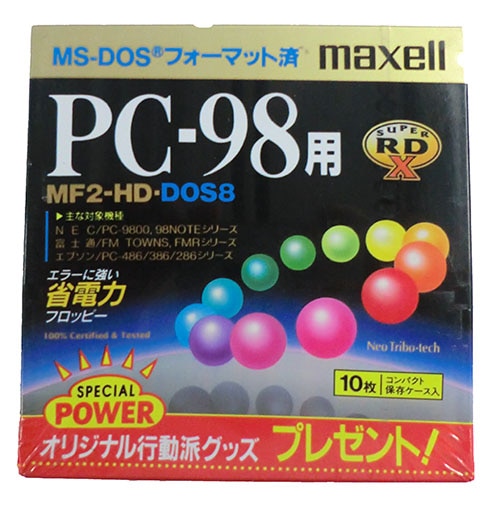 アウトレット】 マクセル 3.5インチ 2HD フロッピーディスク PC-98用