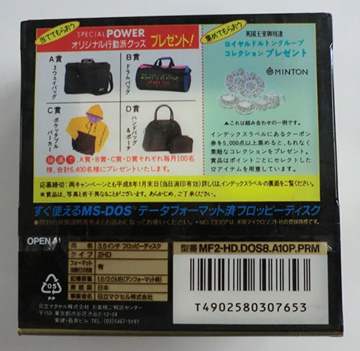 アウトレット】 マクセル 3.5インチ 2HD フロッピーディスク PC-98用