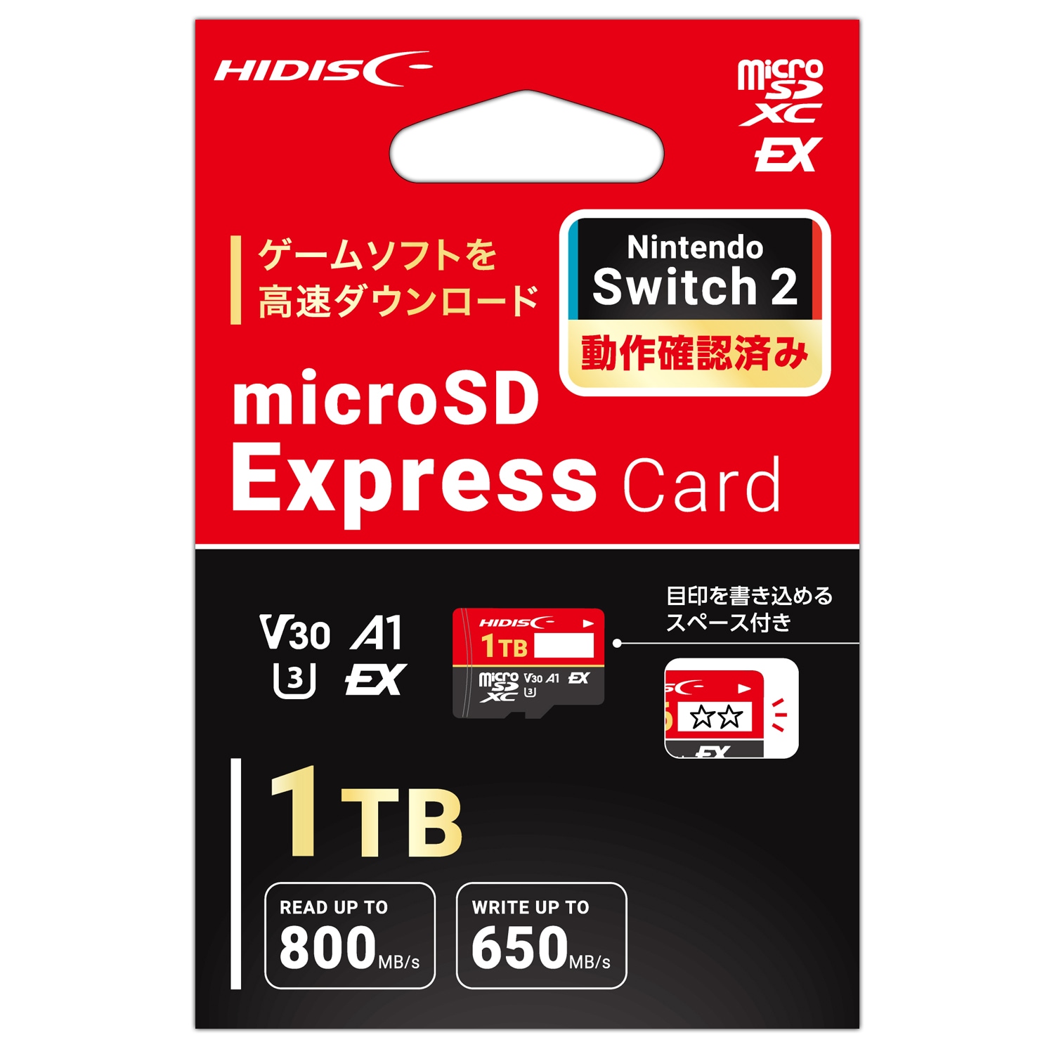 HIDISC SD Express microSD Card 1TB Switch2動作確認済 HDMCSDX1TEXSW