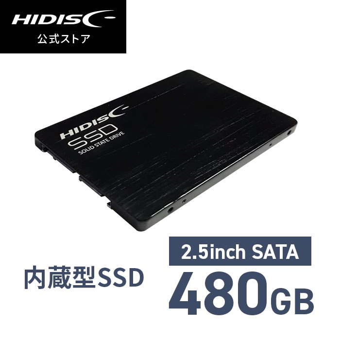 HIDISC 2.5inch SATA SSD 480GB SSD480G | SSD,SATA 2.5インチ