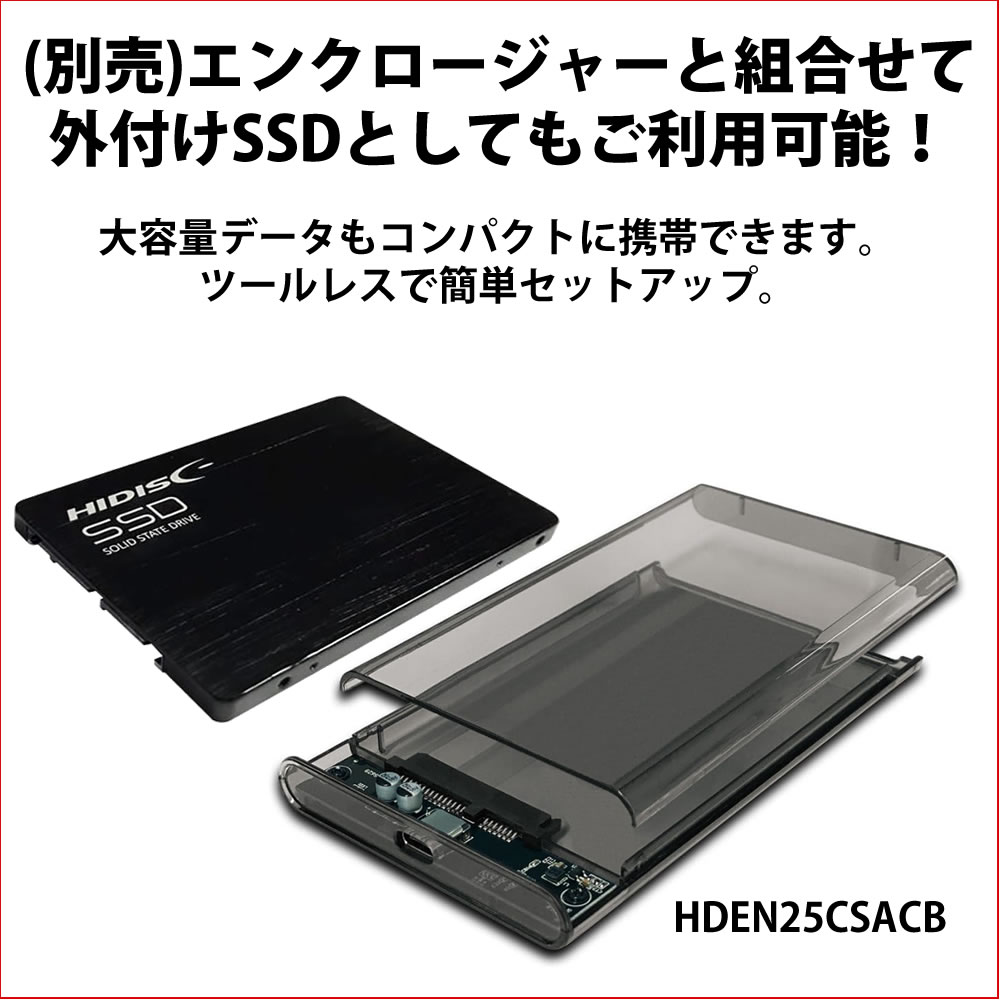 HIDISC 2.5inch SATA SSD 256GB SSD256G | SSD,SATA 2.5インチ