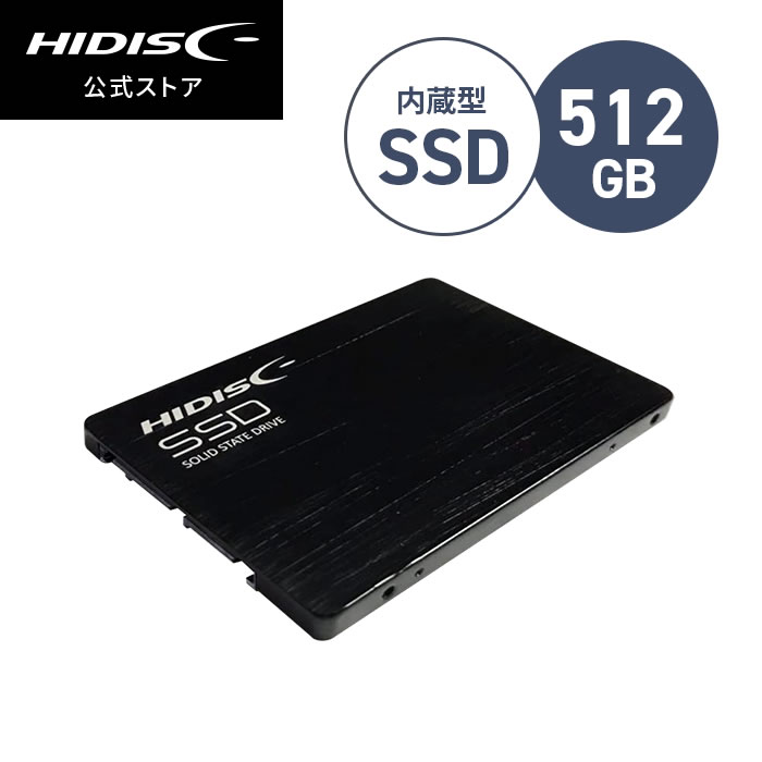 2.5inch SATA SSD 512GB SSD512G[返品交換不可] | SSD,SATA 2.5インチ
