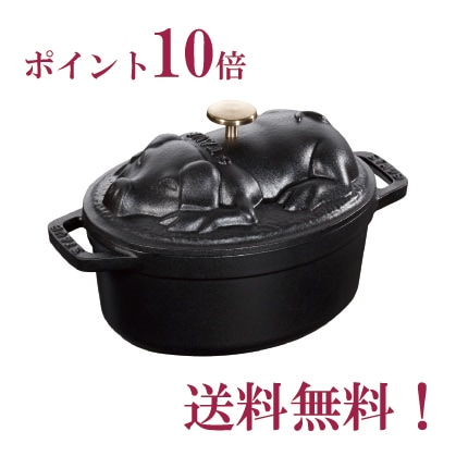 ストウブ staub ピギーココット オーバル 17cm ブラック【正規輸入品