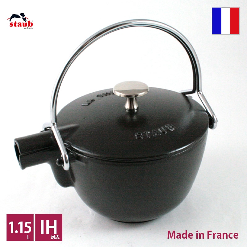 ストウブ staub ラウンドティーポット ブラック【正規輸入品】【生涯