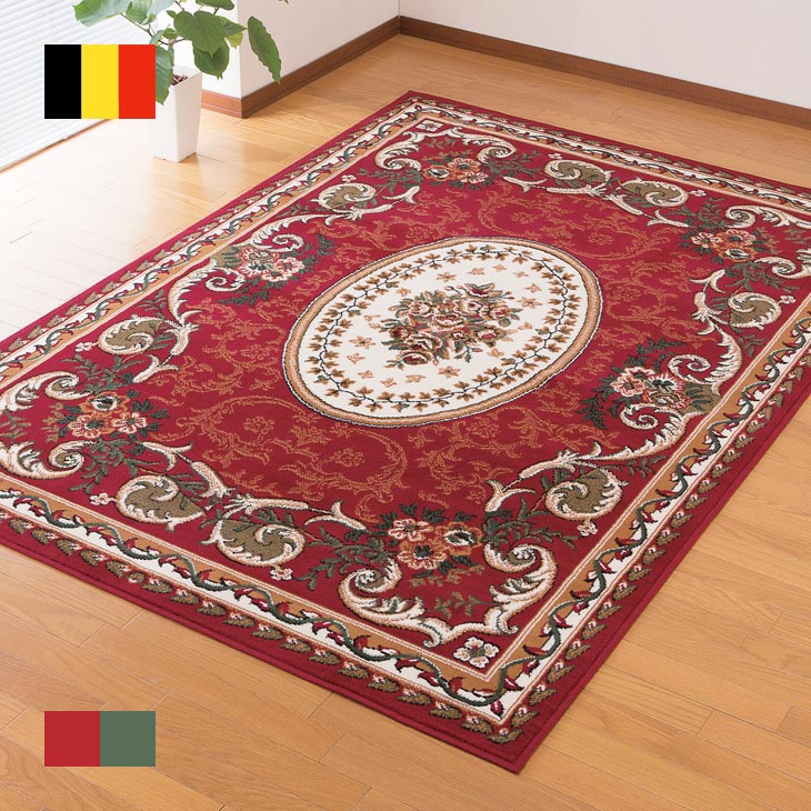 ベルギー製王朝柄ウィルトン織カーペット 4.5畳用 240×240cm