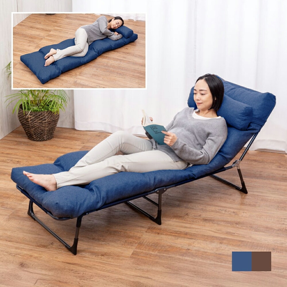 枕・ごろ寝座布団リクライニングベッド｜ファミリー・ライフ公式通販