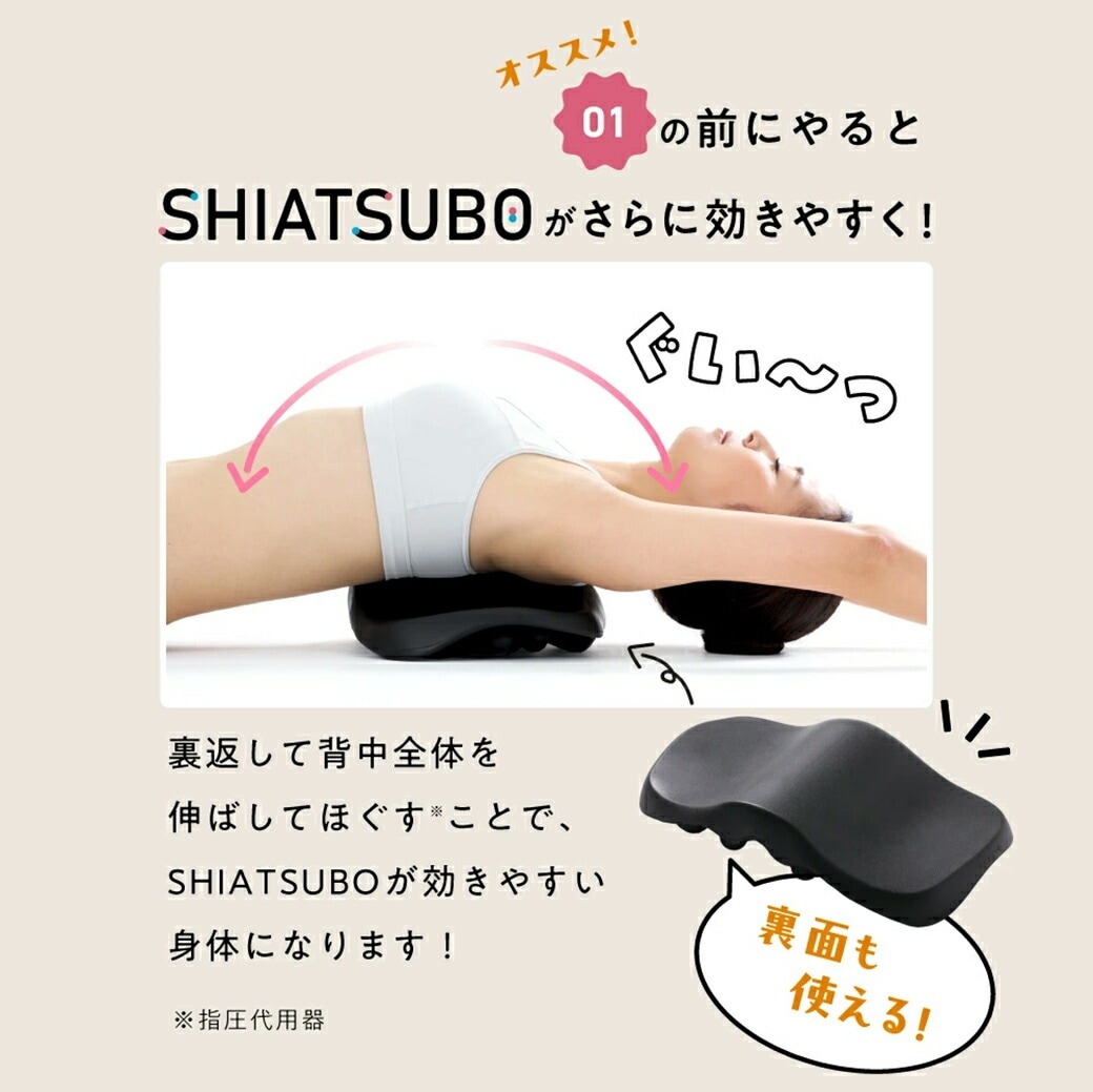 良品 RAKUNA 肩甲骨はがしピロー RAKUNA 肩甲骨はがしピロー