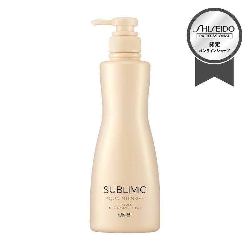 正規販売】サブリミック アクアインテンシブ トリートメント(D