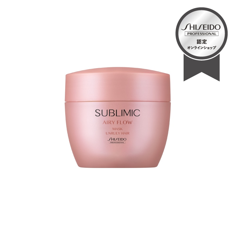 正規販売】サブリミック エアリーフロー トリートメント (T) 250g