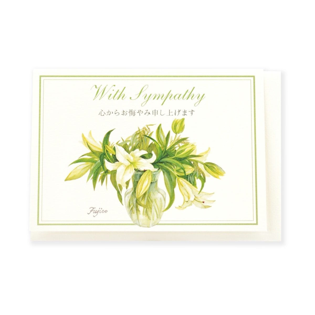 ミニカード お悔み｜mc-073 | 手紙・カード,ミニカード,多目的