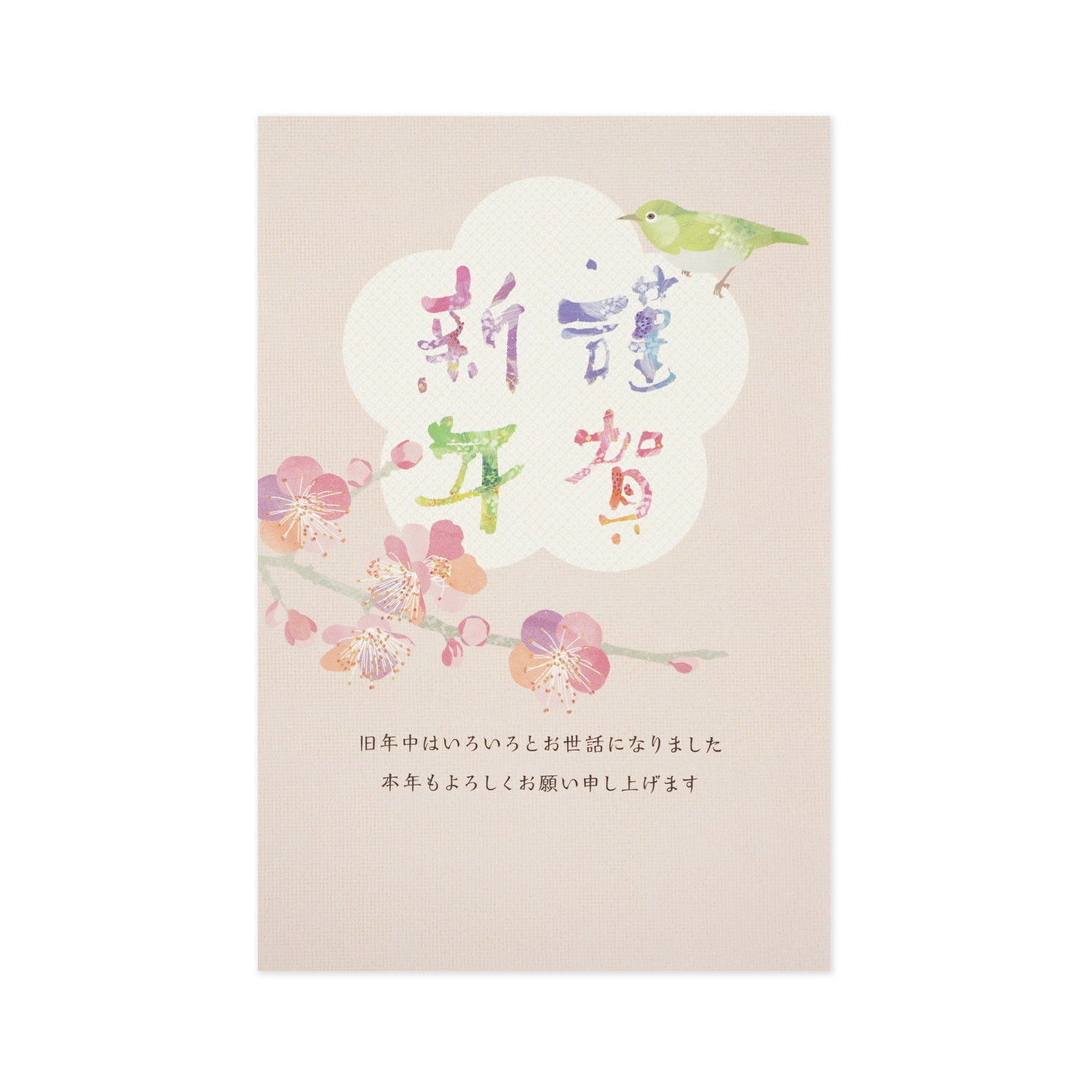 年賀はがき 梅とうぐいす｜fpc-609 | 手紙・カード,季節ハガキ,年賀