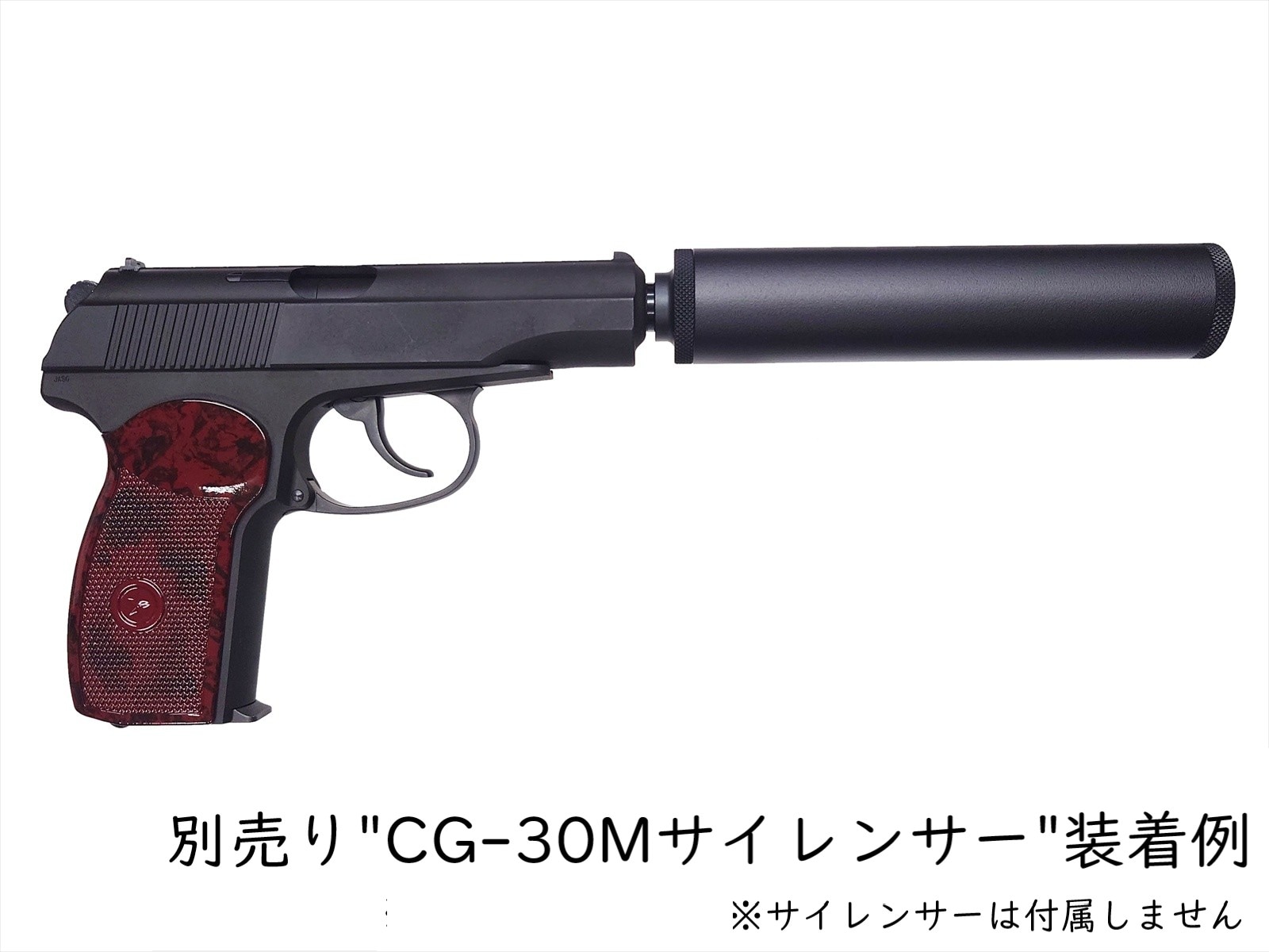 KSC ガスブローバックガン マカロフPM エスピオナージ HW | KSC