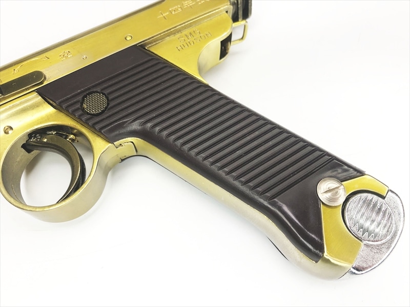 売り切れ【特選中古品】発火モデルガン ハドソン 南部十四年式拳銃