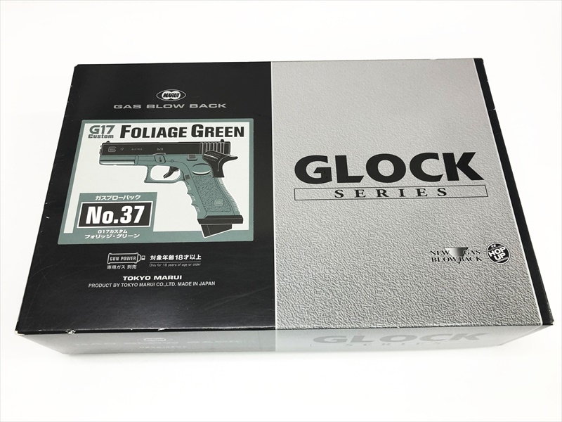 売り切れ【特選中古品】ガスブローバック 東京マルイ グロック17 Gen3