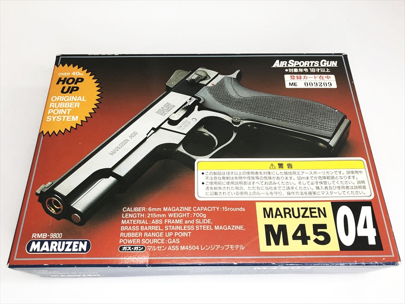 未使用新品 マルゼン S&W M4504 固定スライド 未使用新品 マルゼン S&W