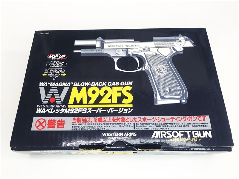 売り切れ【特選中古品】ガスブローバック ウエスタンアームズ ベレッタ