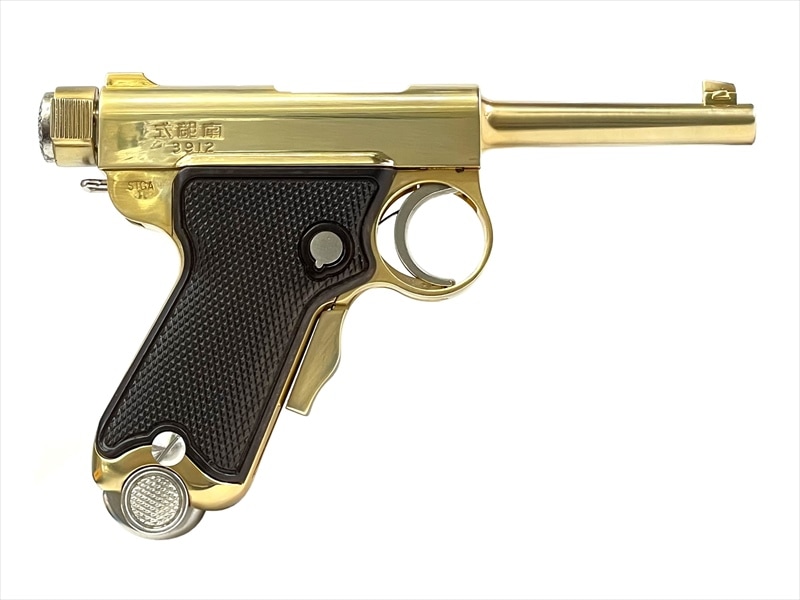 マルシン 金属モデルガン 南部式小型自動拳銃 ベビーナンブ 御賜刻印