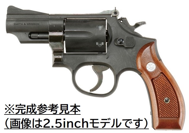 ハートフォード(HWS) モデルガン 組立キット S&W M19 6inch HW