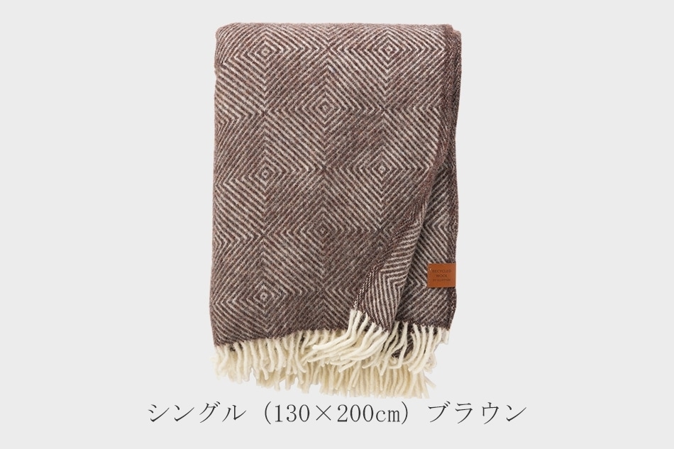 グースアイ リサイクルウールスロー シングル（クリッパン／KLIPPAN