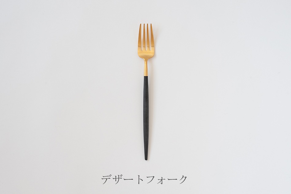 ゴア／GOA ブラック×ゴールド カトラリー（クチポール／Cutipol