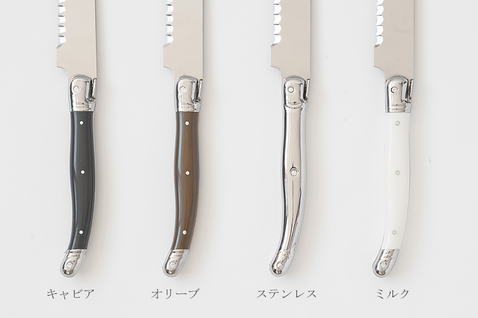 ライヨール ブレッドナイフ（ジャン・デュボ／Jean Dubost） フリー