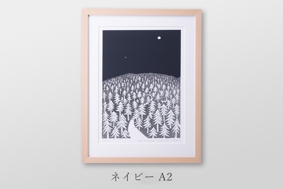 数量限定】2026 皆川明 アートコレクション ポスター「ハウス イン ザ