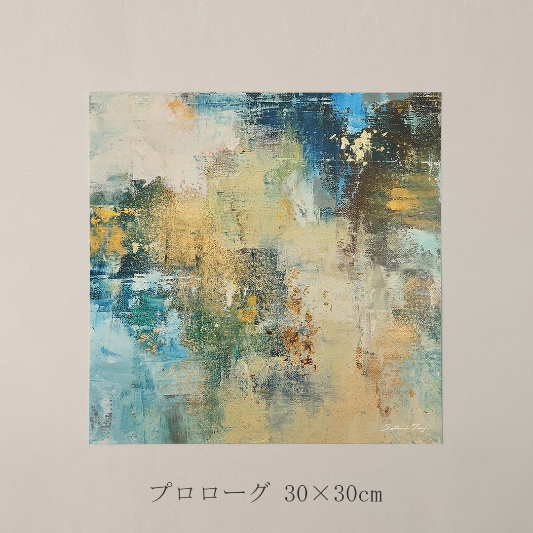 タンジサトミ アートポスター（ア グッド ビュー／a good view