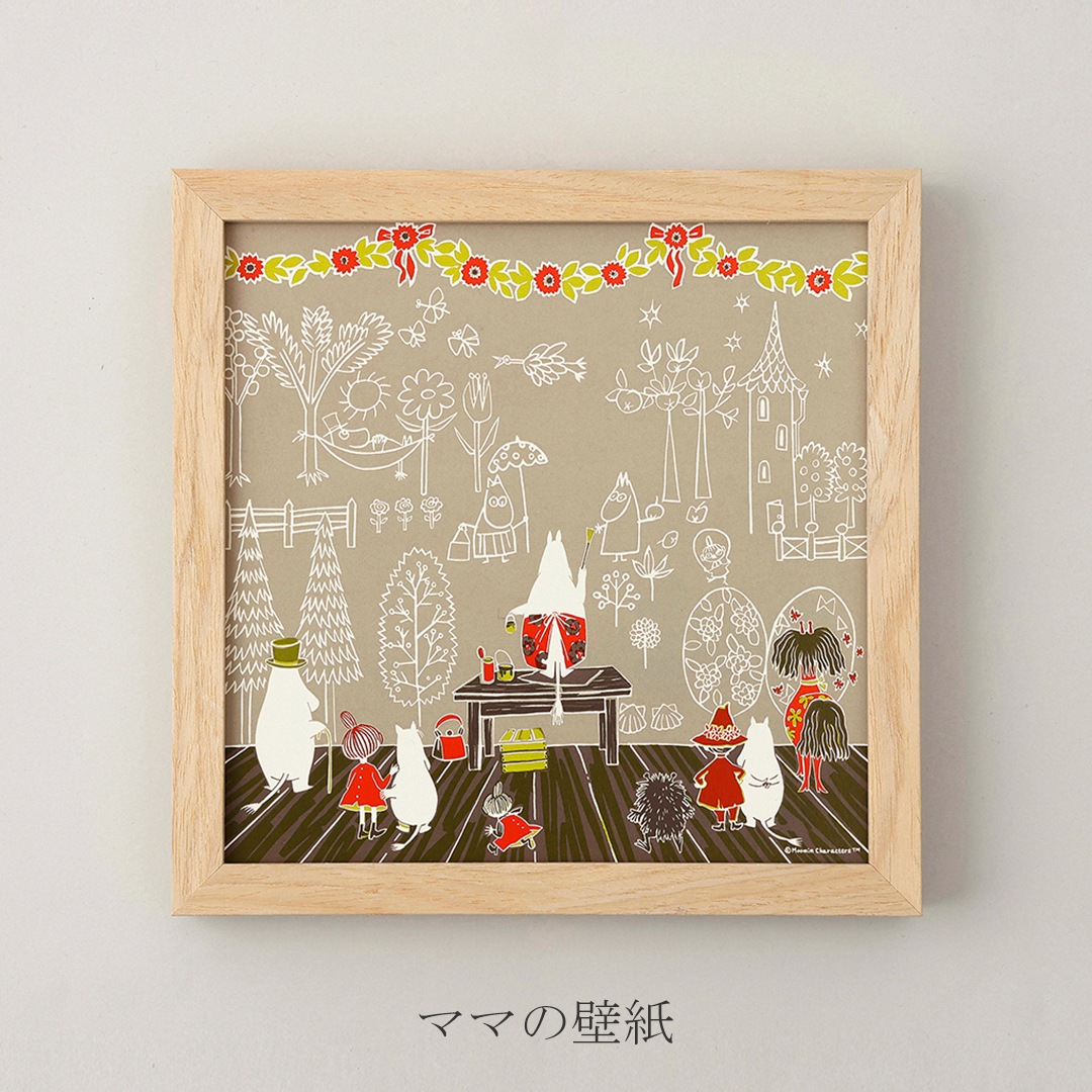 大特価 最終値下げ 買うなら今 ムーミン ムーミン谷 ポスター 大特価