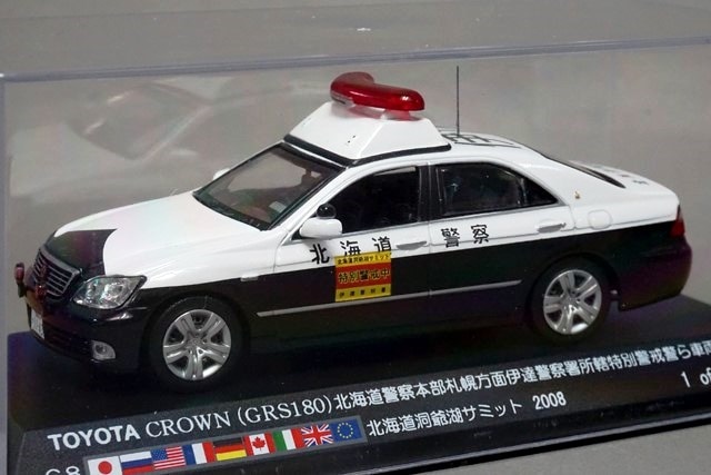 1/43 レイズ H7430803 トヨタ クラウン (GRS180) 2008 北海道警察本部