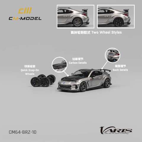 新品 CM64-BRZ-10 CM-Model 1/64 スバル Subaru BRZ Varis Mk2 ZD8