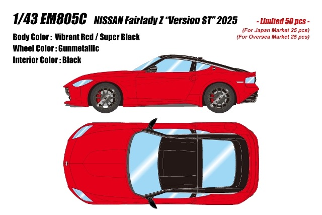 予約 EM805C メイクアップ/アイドロン 1/43 日産 フェアレディZ (RZ34