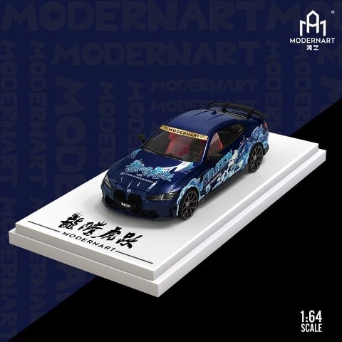 予約 ModernArt 1/64 BMW M4 Dragon ブルー, Boost Gear ミニカー通販