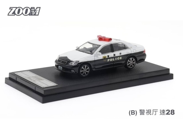 予約 Zoom 1/64 トヨタ クラウン アスリート TOYOTA Crown Athlete