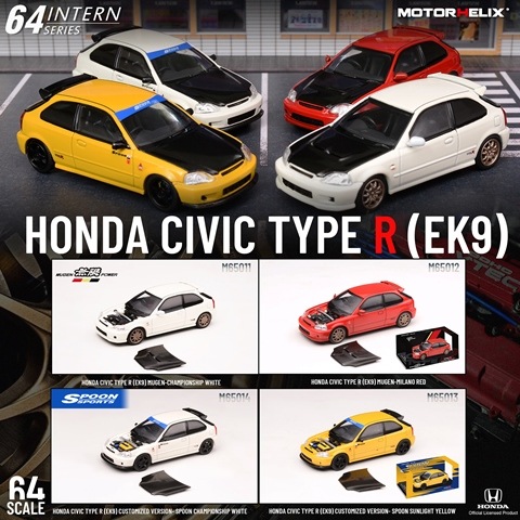 新品 M65012 モーターヘリックス 1/64 ホンダ Civic Type R(EK9) Mugen