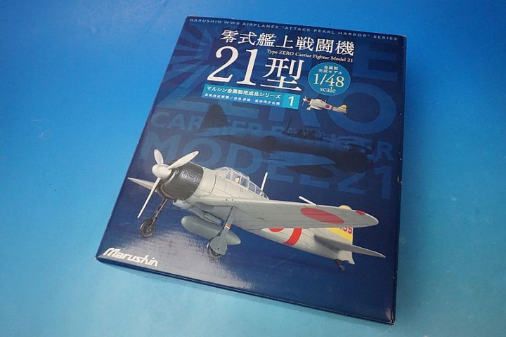 1/48 零式艦上戦闘機 21型 真珠湾攻撃機 空母 赤城 板谷茂少佐機 ［1