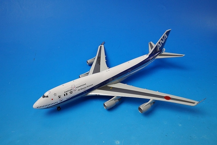 1/200 B747-400 ANA 漢字ロゴ JA8096 [BBOXANA03] ブルーボックス/中古