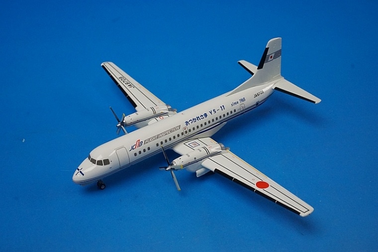 1/200 YS-11A JCAB FLIGHT INSPECTION JA8709 [YS21132] 全日空商事